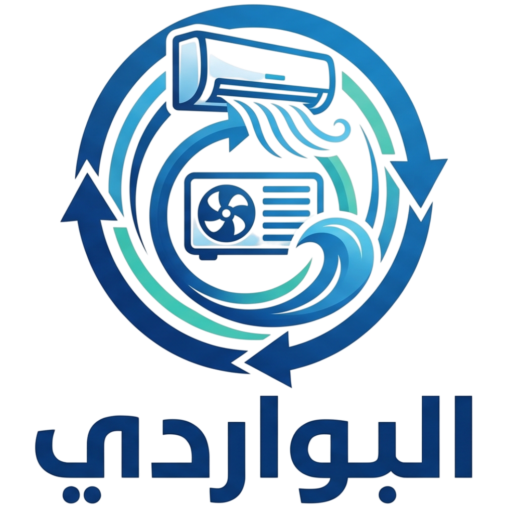 شركة البواردي